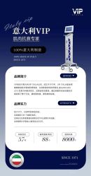 -安吉拉青春化管理中心