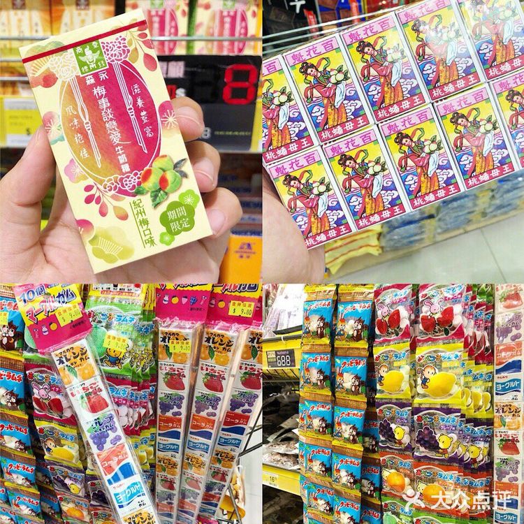 # 香港美食 | 便宜实惠进口零食好店分享