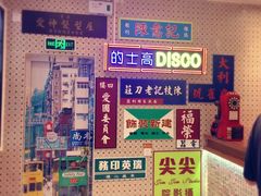 -美芝莲(东方宝泰店)