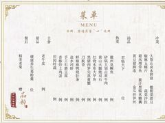-品粹徽园·家常安徽菜