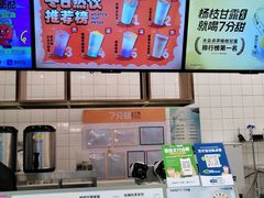 -7分甜(钟楼龙湖店)