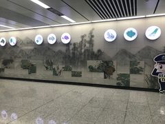 -尹山湖(地铁站)