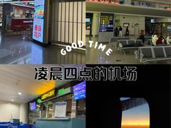 -重庆江北国际机场-T2航站楼