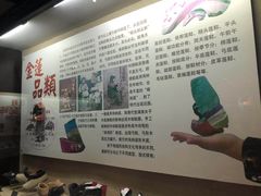 -天津华夏鞋文化博物馆