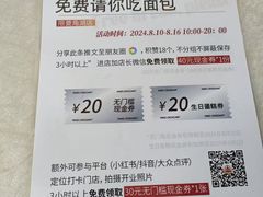 -巴黎优朵烘焙馆(菱角湖壹号店)