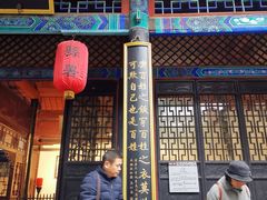 -内乡县衙博物馆