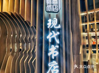 路过被装修吸引、驻足停留 外部的装饰让人想进去一探究