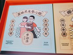 -点都德(北京路贰店)