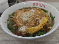 -肆姐面粉馆(坡子街店)