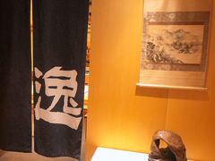 -本逸·割烹料理(湖墅店)