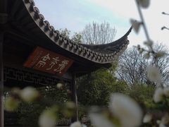 -杭州植物园