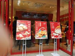 -汪保来(杭州解放路店)