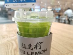 -Yes Lemon就是柠·手打柠檬茶(苏州中心一店)