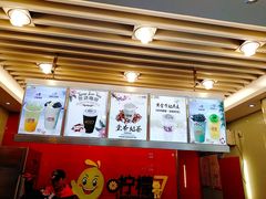 -柠檬7(万达一店)