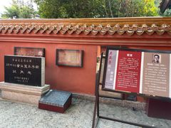 -戏马台景区