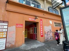 -上海市第七人民医院