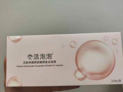 -禾慕时光医疗美容