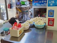 -阿麟馄饨(延长路店)