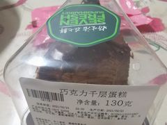 -七鲜超市(通州ONE店)