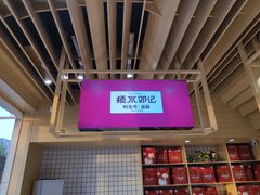 -须水邓记叫化鸡(中原路店)