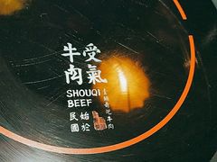 -受气牛肉·重庆耙牛肉(来福士店)