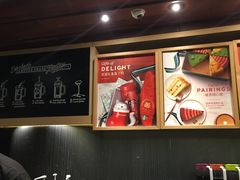 -星巴克(北京首都国际机场7店)