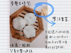 -荣粤酒家·融合粤菜