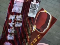 -康乐(滨江道店)