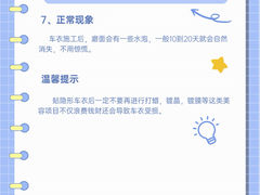 -龙膜膜方汽车贴膜隐形车衣汽车改色(河东店)
