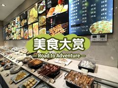 -新洪记·丽久饭店(铁西店)