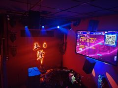-MM·五声·音乐人与调酒师(西安路店)