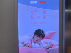 -树夏(成都招商大魔方店)