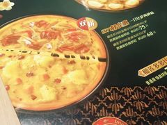 -必胜客(金开大道店)