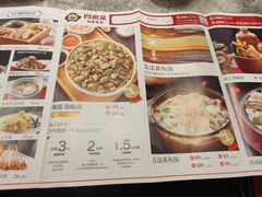 -四道菜·福建菜馆(新街口金鹰店)