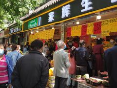 门面-家辉生鲜超市(东五路店)