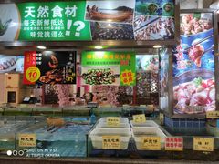 -花好悦园(瀛洲店)