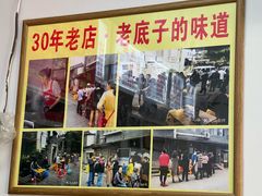-无名氏面馆(邮电路店)