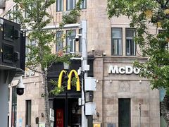 -麦当劳(中山路店)