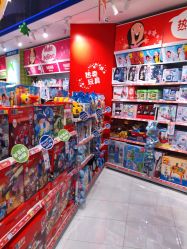 -玩具反斗城(万象汇店)