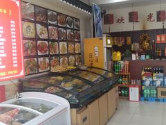 -正宗流钟锅子饼家常菜