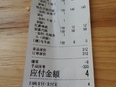-璞臻汽锅餐厅(南京东路店)