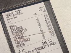 -桂满陇·海市蜃楼·黑金(国金店)