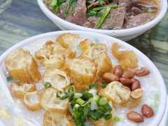 艇仔粥-燊意布拉肠云吞面(中山四路店)