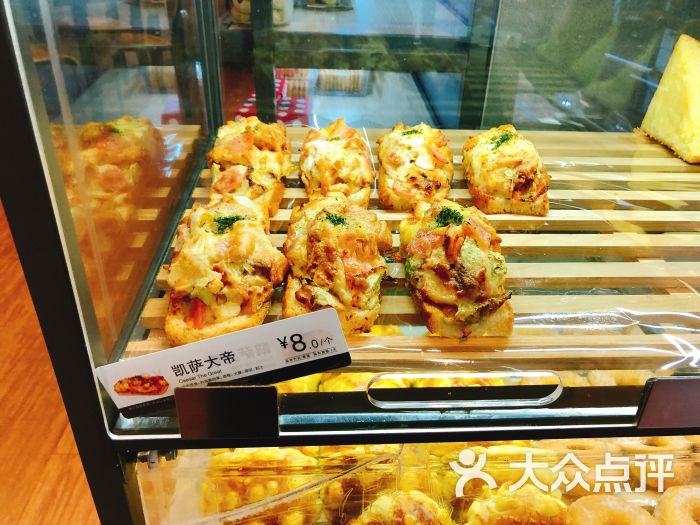 85度c(深圳宝安建安路店)凯撒大帝图片 - 第118张