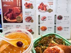 -顺城金记卤鸡·清真