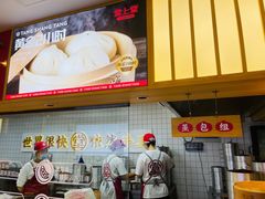-堂上堂(益民街店)