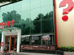 -为什么牛潮汕牛肉火锅(中信广场店)