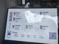 -茶百道(蜀汉路店)