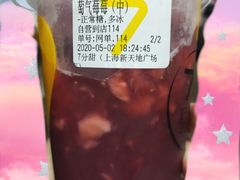 -7分甜(上海新天地广场店)