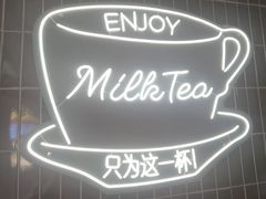 -新旺茶餐厅(鑫耀·光环live店)